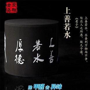 金乌炭雕千手观音汽车内饰活性炭保平安去异味空气净化车饰品