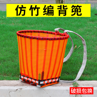 塑料编织背篓大号胶背篓家用背筐仿竹编采茶竹篓买菜篮子舞蹈道具