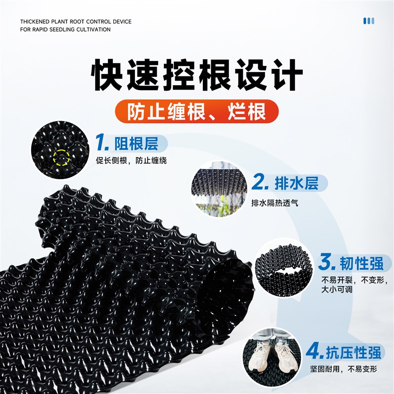 控根器育苗植树专用阻根板高培围网花盆加高围圈种树袋加厚美植袋