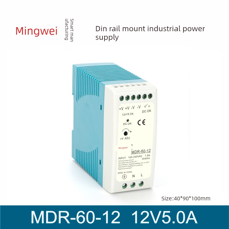 MDR-60-1212V5.0A明伟工控单组输出导轨型直流工业电源脉冲变压