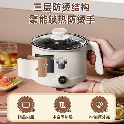 智能全自动电炒锅粘电饭煲电煮锅宿舍大容量电热锅多功能电火锅