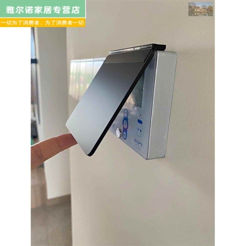 遮光罩中央空调关控制保护盖罩遮光遮挡防误大金,收纳整理,开关防尘贴,淘宝优惠券,粉丝福利购,淘宝优惠卷