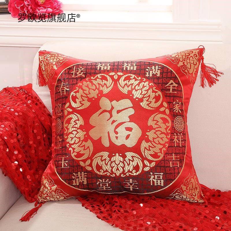 婚庆抱枕 香妃影家纺面刺绣喜庆含沙发靠垫,居家布艺,抱枕被,淘宝优惠券,粉丝福利购,淘宝优惠卷