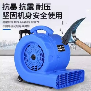 地面吹干机冷热吹地机小型商用大功率家用卫生R间厕所除湿机吹风
