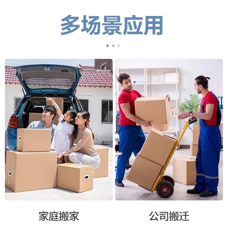 大号容量搬家纸箱子打包箱特硬加厚快递搬家用的收纳整理箱纸盒子