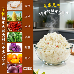 贵品族免煮炒饭米冲泡米饭露营速食高铁火车旅行方便米饭