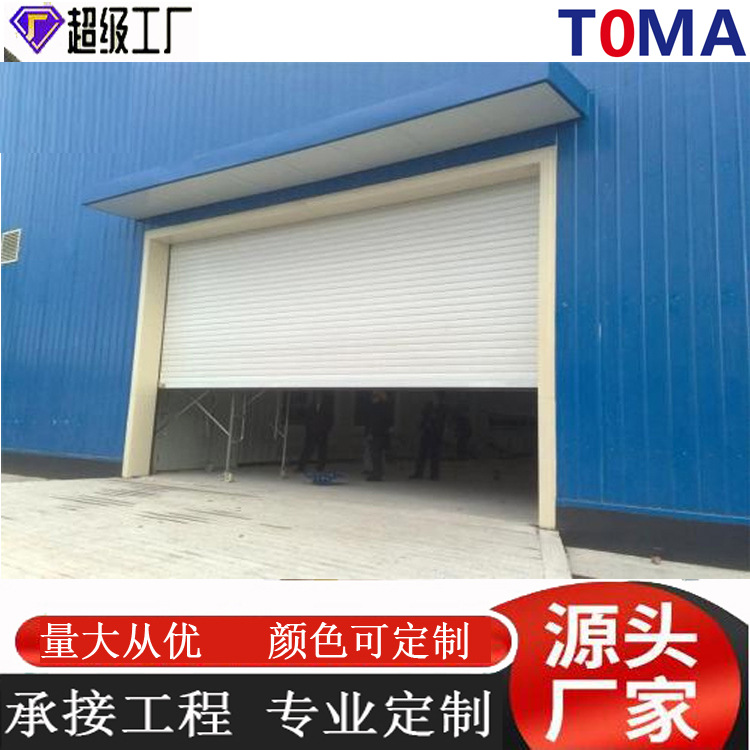 定制铝合金卷帘窗铝合金百叶窗电动卷闸窗卷帘门卷闸门遮阳卷帘窗