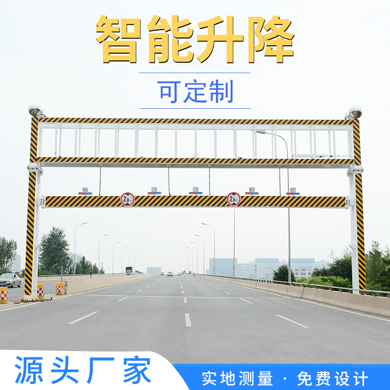 浙江绍兴交通管制智能升降限高杆 自动限高架生产厂家公路限高架
