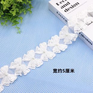 抱枕侧边辅料l 窗帘花边立边白色珍珠蕾丝 宽边拼接 窗纱装 476 饰