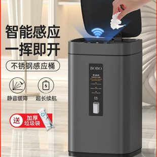 垃圾桶家用客厅厨房大号不锈钢垃圾筒卧室带盖方形 智能感应式