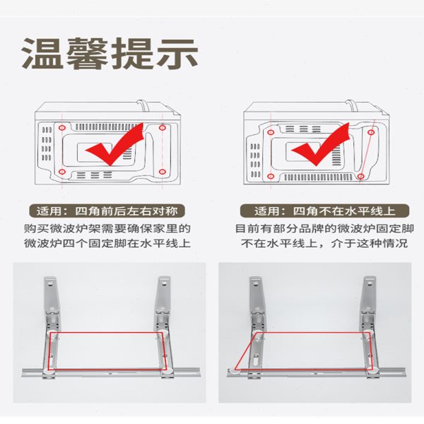 304厨房微波炉置物架可伸缩烤箱架不锈钢厨房置物架子家用壁挂墙