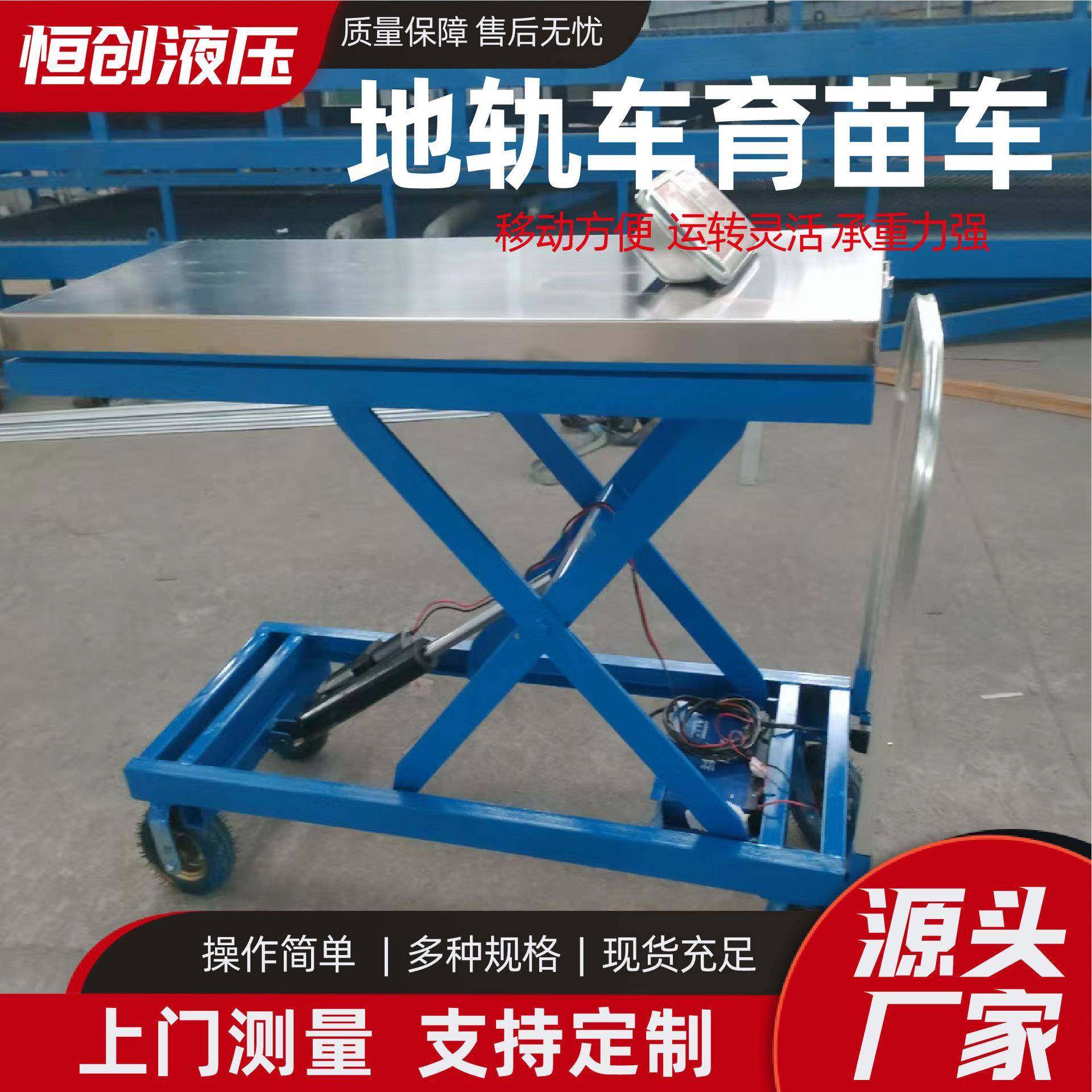 育苗车手推车搬运平板车大棚轨道车运输车蔬菜平板大棚车育苗车,搬运/仓储/物流设备,其他起重搬运设备,淘宝优惠券,粉丝福利购,淘宝优惠卷