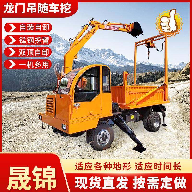 四不像农用随车吊小型液压随车吊四驱农用车加装吨液压吊机,搬运/仓储/物流设备,起重机/吊车/吊机,淘宝优惠券,粉丝福利购,淘宝优惠卷