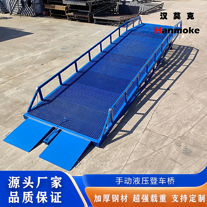 手动液压集装箱装卸平台简易登车桥机械月台登车桥固定式登车桥