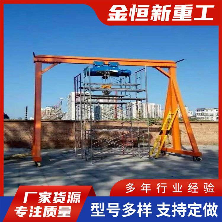 移动式龙门架无轨万向简易5吨电动小型仓库手推液压升降龙门架,搬运/仓储/物流设备,其他起重搬运设备,淘宝优惠券,粉丝福利购,淘宝优惠卷