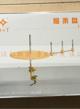 京木(DT0K110A平车捆条滚条 高车同步车包边带盘橡筋盘托盘缝纫机