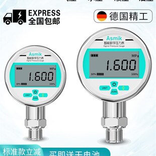 米科数显压力表耐震高精度数字电子水压液压负压真空气压表1.6MPa