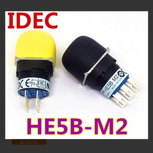 IDEC正品和泉HE5B-M2PB HE5B-M2PY HE5B-M2PN1圆形使能开关16mm