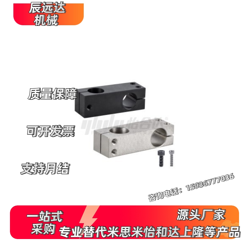 固定夹RDF01 02 21 41 11 12 31 51-D10 D12 D15 D20 D25-P15 P20