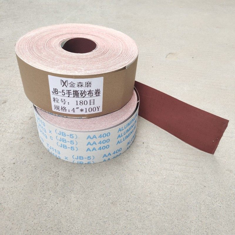 JB-5 砂布卷 软砂布 砂布带  木雕佛珠工艺品打磨抛光手撕砂布卷,农用物资,苗木固定器/支撑器,淘宝优惠券,粉丝福利购,淘宝优惠卷