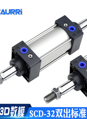 SCD标准双出气缸32x50x100x150x200x300x500x600x700x800x900-S