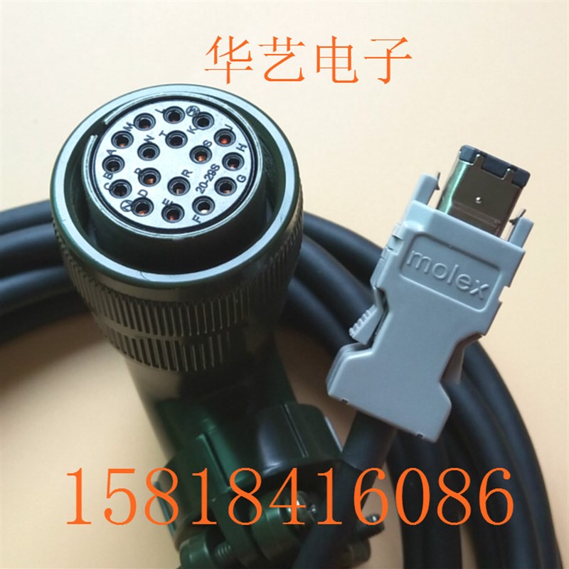安川伺服电机编码器线 电机SGMGH-09ACA6C 安川二代编码器连接线