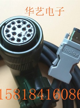 安川伺服电机编码器线 电机SGMGH-09ACA6C 安川二代编码器连接线