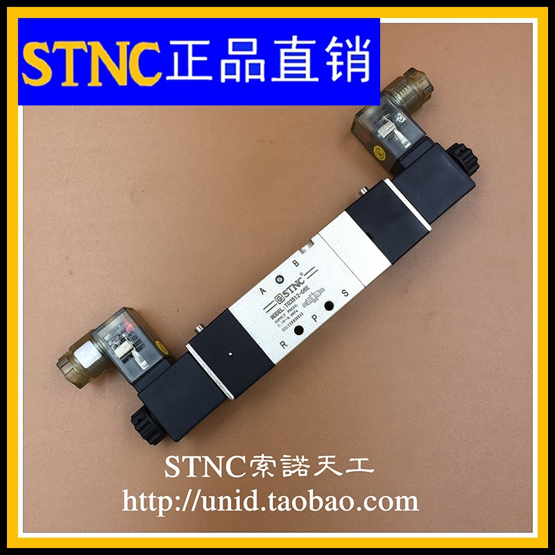 【STNC索诺天工】电磁阀TG3512-06E中泄式三位五通(4V130E-06)