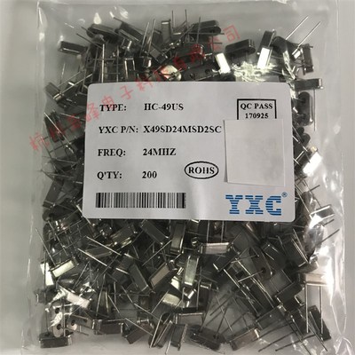 YXC扬兴晶振5.5296MHZ +-20PPM HC-49S直插无源晶振一包200个