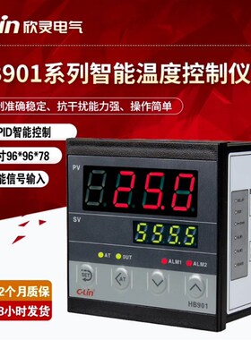 欣灵 HB901-FK-M*AN FP-M*AN FK-V*AN FP-V*AN *AB智能温控仪表