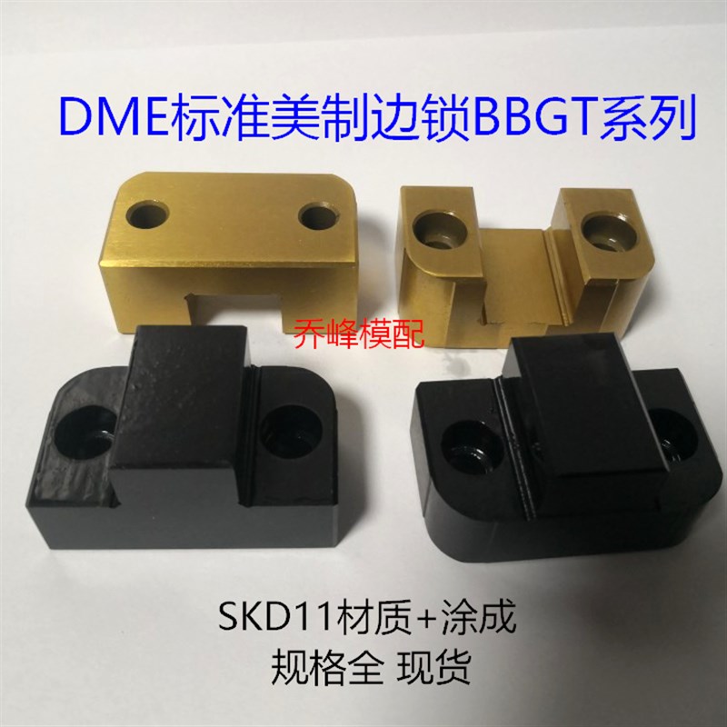 镀钛顶锁 美制 BGT/BGS/TL/TLM/SL/SLM/GL/GLM/PPL/CPL/SSI/PPTL
