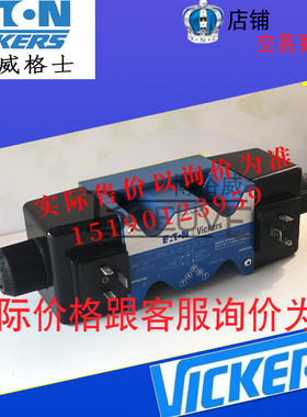 伊顿威格士VICKERS电磁阀DG4V-5-2C-M-U-A6-20  DG4V52CMUA620