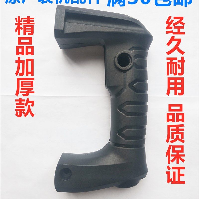 通用奥顿奥鹰0835电镐前手把手柄开关 金帝X35后手把手柄电镐配件,机械设备,矿山专用设备,淘宝优惠券,粉丝福利购,淘宝优惠卷