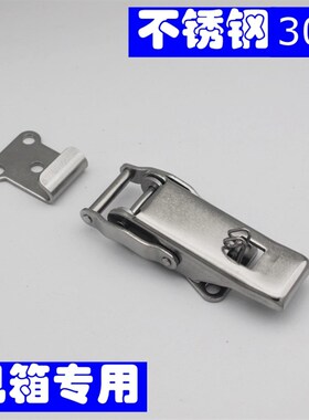 DK605工业搭扣不锈钢搭扣SK306弹簧搭扣灯箱锁扣全能不锈钢门锁扣