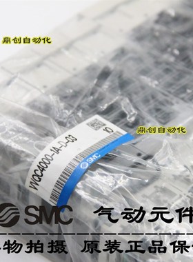 全新原装SMC电磁阀VVQC4000-1A-D-03