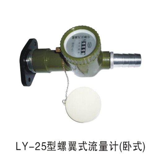 LY25手摇电动加油泵配件计量表机械数字流量表立式卧式油表