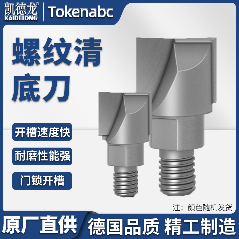 木门锁开孔器刀头开槽机钻头木工工具木头开口器合金木工钻头打孔