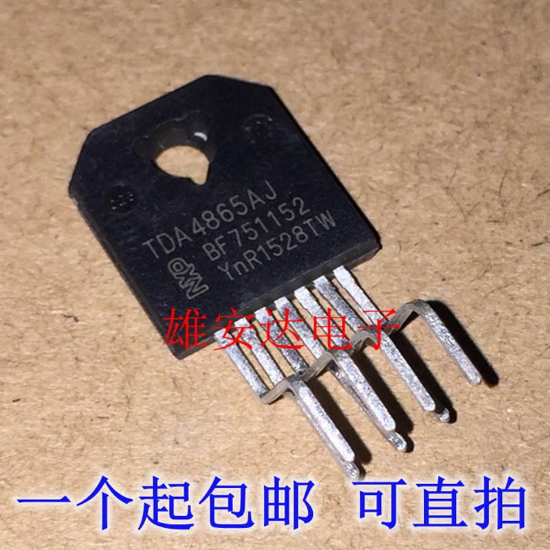 TDA4865AJ TDA4865 场输出集成IC 电视机场块 ZIP7 全新原装