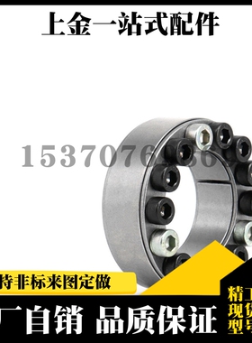 MLM10/12/15/16/17/20/25/28/30 免键轴衬胀紧套//免键衬套