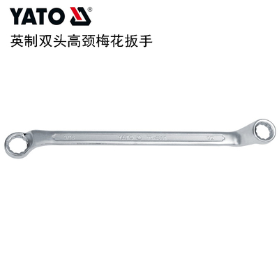 欧洲YATO易尔拓汽修机修工具 英制双头高颈梅花扳手YT-4860系列