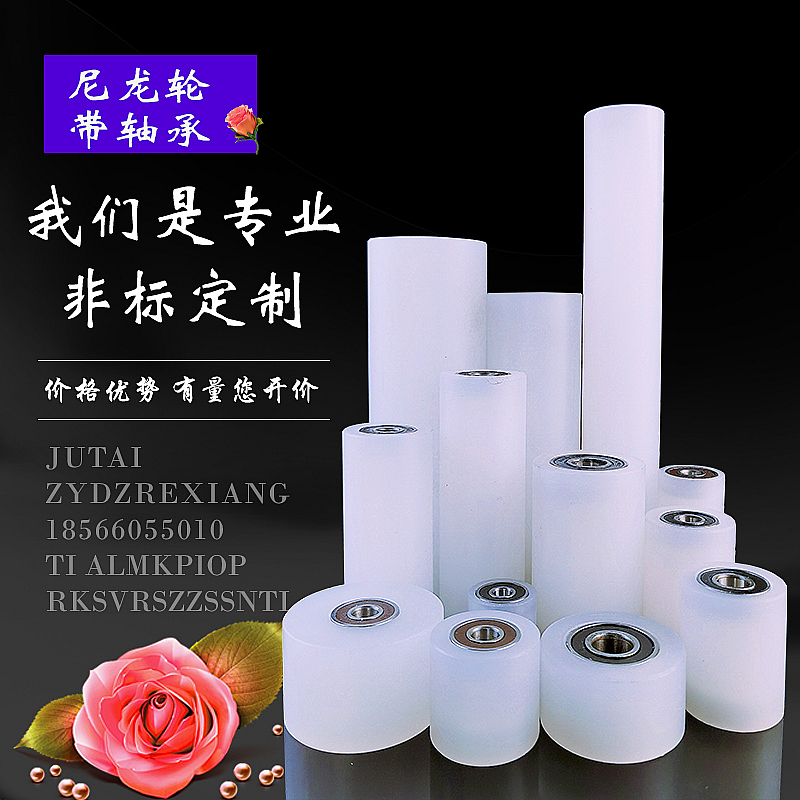 尼龙轴承滑轮内径8610MM夹轮导向吊轮滚轮压线轮靠轮定位轮轨道轮