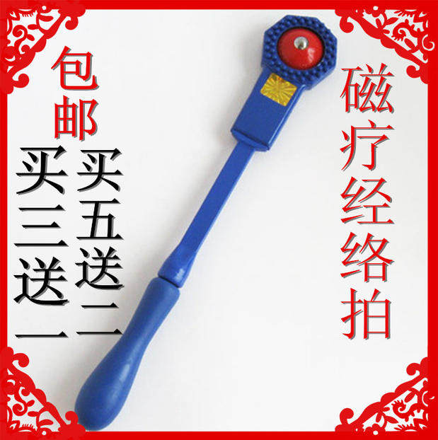 经络拍按摩器打拍痧板保健养生拍痧棒养生槌锤健康拍打硅胶捶背,3C数码配件,USB多功能数码宝,淘宝优惠券,粉丝福利购,淘宝优惠卷
