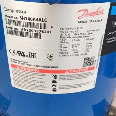 SH120A4ALB SH105 SH090 SH140A4ALC SH161全新丹佛斯压缩机R410a