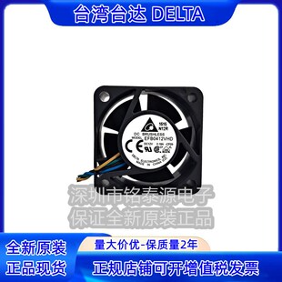 12V 4020 0.18A 4线PWM CP09 原装 4CM散热风扇EFB0412VHD 台达