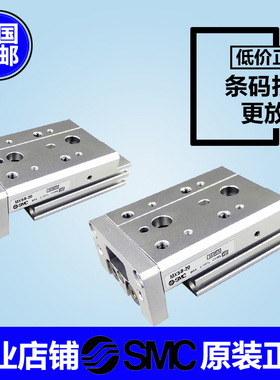 原装SMC正品MXS6\8\12\16\20-10\20\30\40\50\75\100\AS\AT\A滑台