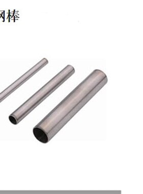 负公差铝合金管负公差铝管精益铝管50PACK-MPSP4PACK-MPST管帽