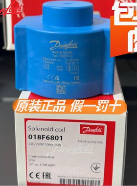 原装丹佛斯电磁阀线圈 018F6801 018F6814 BG220BS BG230AS