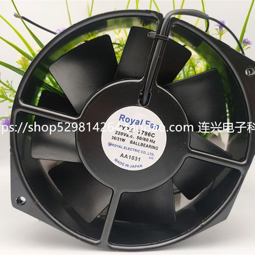 UTAR U TM UT T795C/796C/790C/791C/797C-TP ROYAL FAN 风机风扇 - 封面