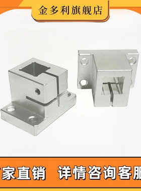 铝合金CLQBM CLQAM底座支架方孔标准开口型 钢制CLQB CLQNM CLQS