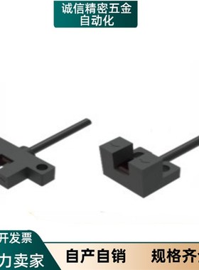 E-ZJF49-L25-N光电K/F/R/U45传感器38-SX674/671/670/672/673/675